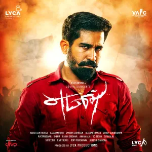 Pochette de Yaman de Vijay Antony