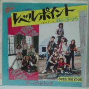 Pochette de レベルポイント メインテーマ スピーク・ナウ de Cheap Trick