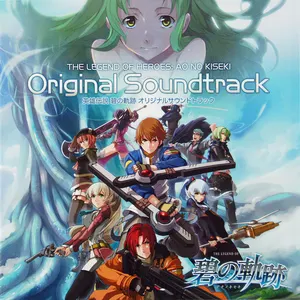 Pochette de 英雄伝説 碧の軌跡 Evolution オリジナルサウンドトラック de Falcom Sound Team jdk