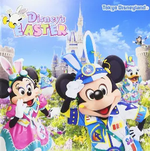 Pochette Tokyo Disneyland Disney’s Easter 2017