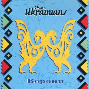 Pochette de Ворони de The Ukrainians
