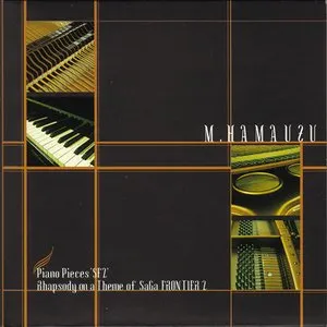 Pochette de Piano Pieces "SF2" ~ Rhapsody on a Theme of SaGa Frontier 2 de Masashi Hamauzu