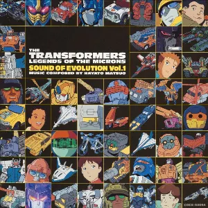 Pochette de 超ロボット生命体 トランスフォーマー マイクロン伝説 オリジナル・サウンドトラック SOUND OF EVOLUTION Vol.1 de Hayato Matsuo