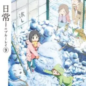 Pochette de ハンガリーまで行ってレコーディングしたBGM&ラジオ番組「日常のラヂオ」のダイジェスト&あの「ヒャダイン」の歌うキャラクター・ソングを収録したスペシャルCD⑨ de 野見祐二