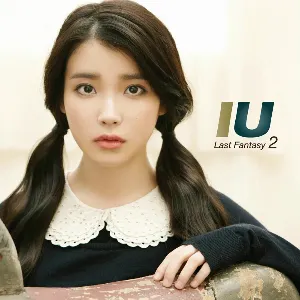 Pochette de Last Fantasy de IU