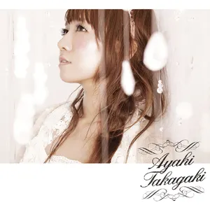 Pochette de 光のフィルメント de Ayahi Takagaki