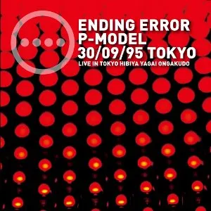 Pochette de ENDING ERROR de P-MODEL
