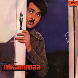 Pochette de Nikamma de Rahul Dev Burman