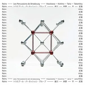 Pochette de Rains de Les Percussions de Strasbourg