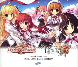 Pochette de ALIA's CARNIVAL! -ORIGINAL SOUND TRACK- FULL COMPLETE EDITION de Angel Note