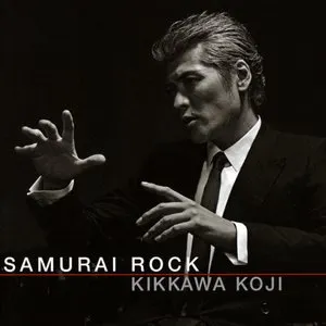 Pochette de SAMURAI ROCK de Kōji Kikkawa