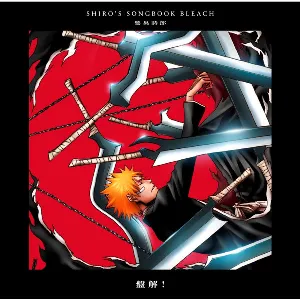 Pochette de SHIRO'S SONGBOOK BLEACH盤解! de Shirō Sagisu