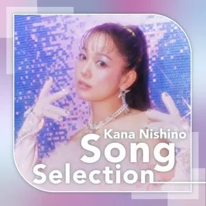Pochette de はじめての西野カナ de Kana Nishino