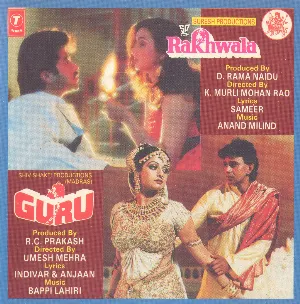 Pochette de Rakhwala / Guru de Bappi Lahiri - Anand-Milind