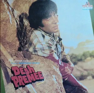 Pochette de Desh Premee de Anand Bakshi - Laxmikant Pyarelal
