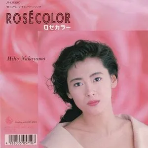 Pochette de ROSÉCOLOR de Miho Nakayama