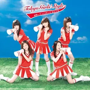 Pochette de 頑張って いつだって 信じてる de TOKYO GIRLS' STYLE