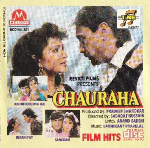 Pochette de Chauraha de Anand Bakshi - Laxmikant Pyarelal