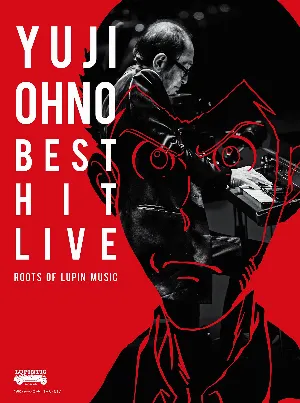 Pochette de 大野雄二ベスト・ヒット・ライブ 〜ルパンミュージックの原点〜 de Yuji Ohno
