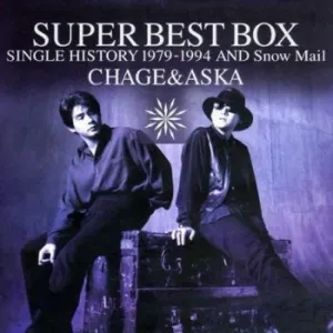 Pochette de SUPER BEST BOX SINGLE HISTORY 1979–1994 AND Snow Mail de CHAGE and ASKA