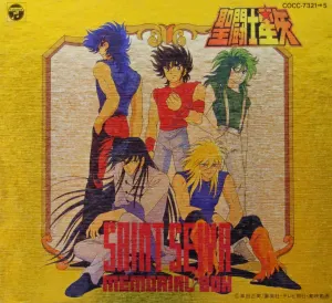 Pochette de 聖闘士星矢 メモリアルBOX de Seiji Yokoyama