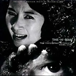 Pochette de The H-Man de Masaru Sato