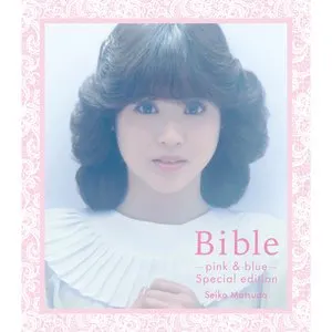 Pochette de Bible-pink & blue- special edition de Seiko Matsuda