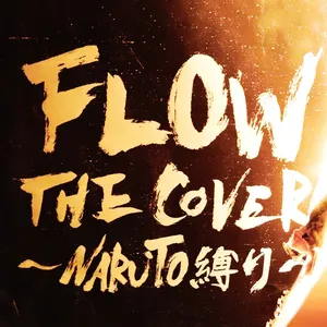 Pochette FLOW THE COVER 〜NARUTO縛り〜