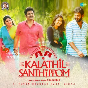 Pochette de Kalathil Santhippom de Yuvan Shankar Raja