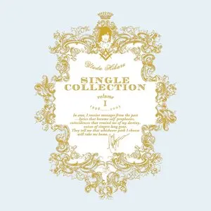 Pochette de Utada Hikaru SINGLE COLLECTION VOL.1 de Hikaru Utada