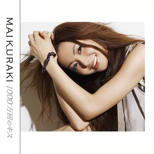 Pochette de 1000万回のキス de Mai Kuraki