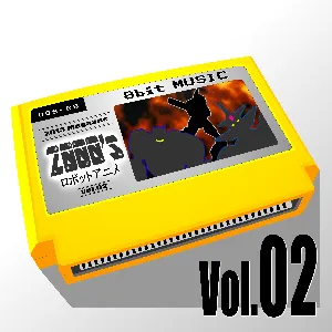 Pochette de Japanese・Robot・Anime(8bit) de Studio Megaane