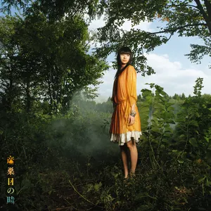Pochette de 産巣日の時 de Haruka Tomatsu