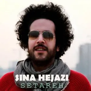 Pochette de Setareh de Sina Hejazi