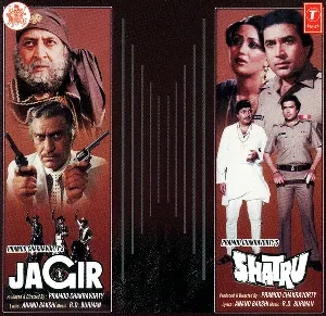 Pochette de Jagir / Shatru de Rahul Dev Burman