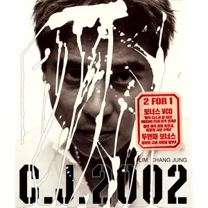 Pochette de C.J.2002 de Lim Chang Jung