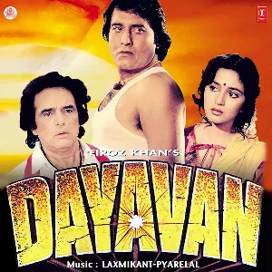 Pochette de Dayavan de Laxmikant Pyarelal