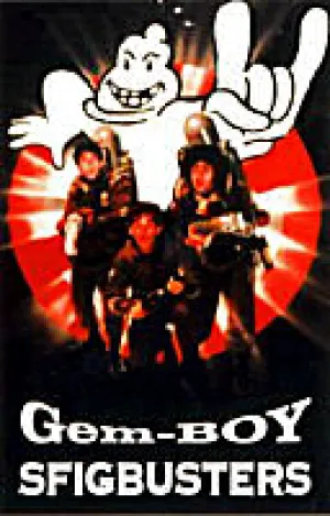 Pochette de Sfigbusters de Gem Boy