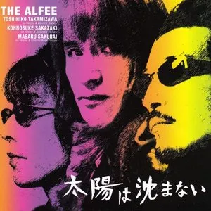 Pochette de 太陽は沈まない de THE ALFEE