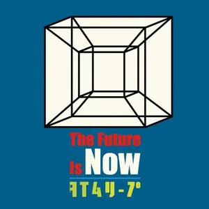 Pochette de The Future Is Now / タイムリープ de Straightener