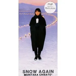 Pochette de SNOW AGAIN de Chisato Moritaka