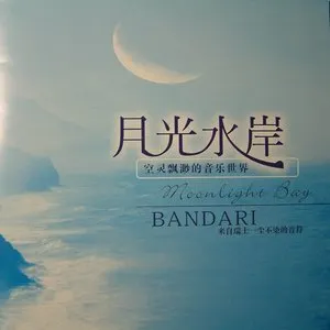 Pochette de Moonlight Bay de Bandari