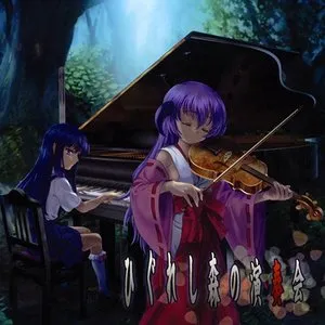 Pochette de ひぐれし森の演奏会 de TAMUSIC