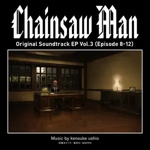 Pochette de Chainsaw Man Original Soundtrack EP Vol.3 (Episode 8-12) de Kensuke Ushio
