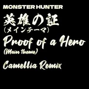 Pochette de Proof of a Hero (Camellia Remix) de Masato Kouda