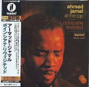 Pochette de Poinciana Revisited de Ahmad Jamal