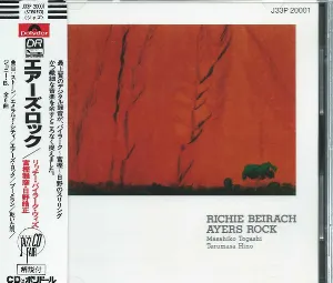 Pochette de エアーズ・ロック de Richie Beirach