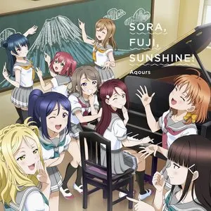 Pochette de ラブライブ!サンシャイン!! Aqours CLUB CD SET 2023 de Aqours