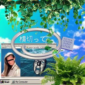 Pochette de FORECASTS weather channel 1992 de Zadig the Jasp