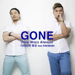 Pochette de GONE (New Ways Always) de Dynamic Duo